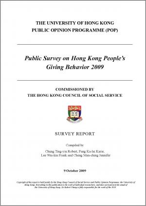 Public Survey on Hong Kong People s Giving Behavior 2009-page-001.jpg