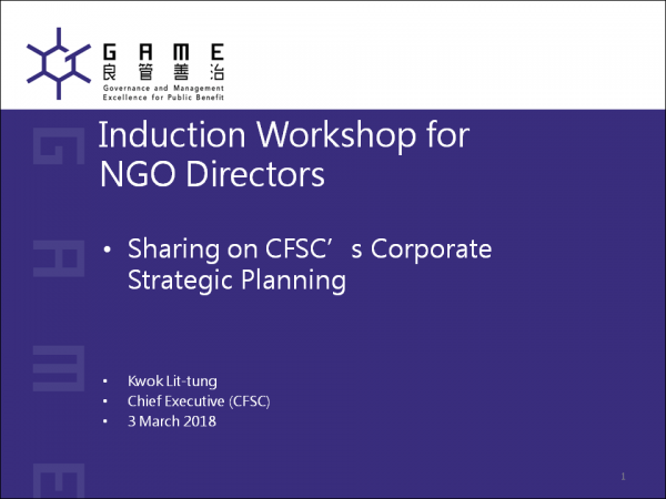 Kwok - CFSC strategic planning process_1.png