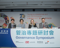 NGO Governance Symposium