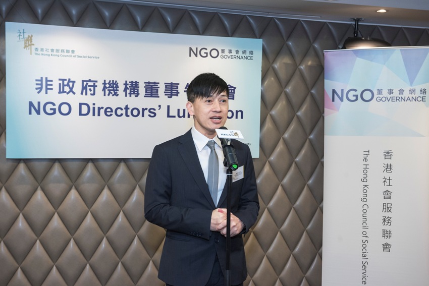 Mr Alex Wong, Assistant Director (Subventions), Social Welfare Department, emphasized that good governance was vital to service quality and efficiency enhancement.