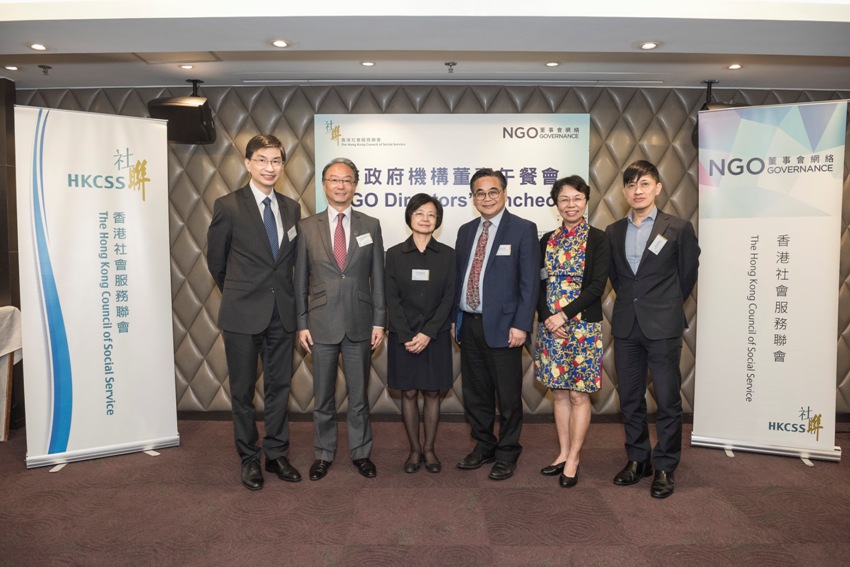 Group photo (from left): -	Mr Chua Hoi Wai, Chief Executive, HKCSS -	Mr Johnson Kong, Vice President, Hong Kong Institute of CPAs -	Ms Wong Hing Chun, Chairperson, Harmony House Limited -	Mr Kwok Lit Tung, Vice-Chairperson, HKCSS -	Prof Alice Chong, Chairperson, Hans Andersen Club Limited -	Mr Alex Wong, Assistant Director (Subventions), Social Welfare Department