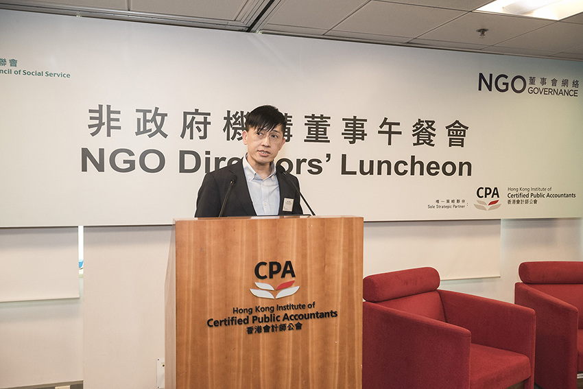 Mr Alex Wong, Assistant Director (Subventions), Social Welfare Department, mentioned that the public expectation on the governance and financial management of NGOs had been increasing and NGOs were encouraged to exchange experience on good governance.
