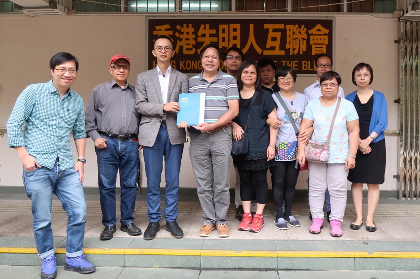 Hong Kong Federation of the Blind
