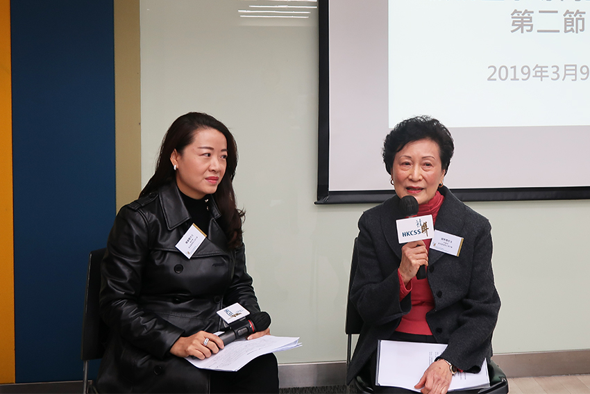 胡秀霞女士及杨建霞女士分享在管治及管理上的经验。