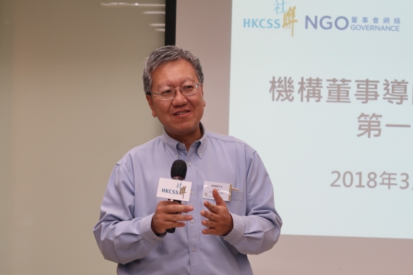 Mr Kennedy Liu, Vice-Chairperson of HKCSS, welcomed speakers and board members from various NGOs and encouraged sharing among board members.
