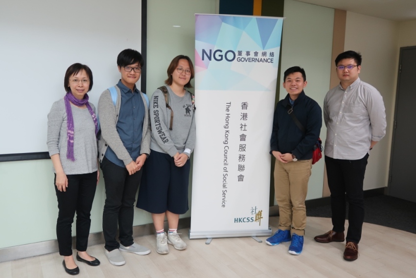 Some NGOs deliberately invite young people to join their boards to enhance the engagement with the youth and get to know their views. This is a photo of four participating young board members and Ms Stella Ho, Project Director, NGO Governance Platform Project, HKCSS (far left).