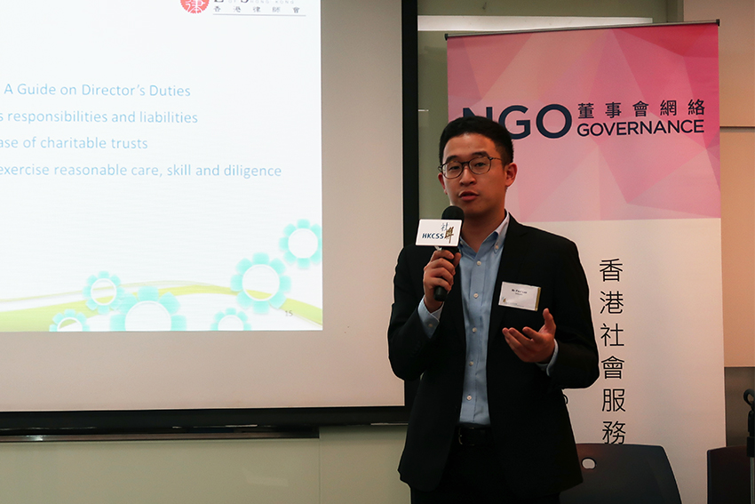 Mr Paul Lee highlighted the principles of directors’ duties in the guide published by the Companies Registry and shared a case study on conflict of interest among board members.