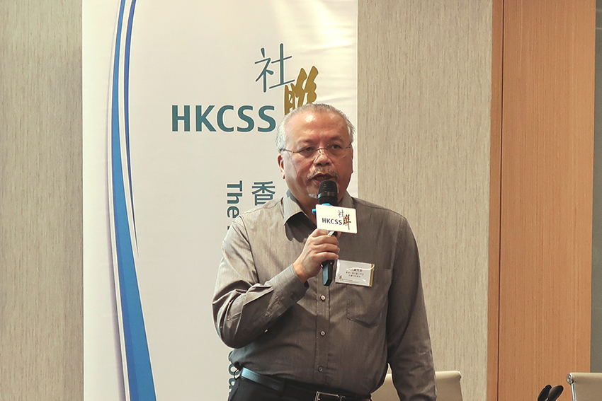 Mr Weymond Lam spoke on the topic “Towards an efficient and effective approach to salary management for non-subvented NGOs”, about how NGO boards should look at salary management as well as policy development.