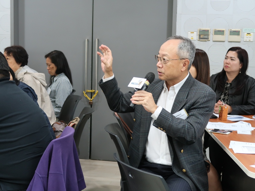 Participants exchanged views on information disclosure and their hand-on experience.