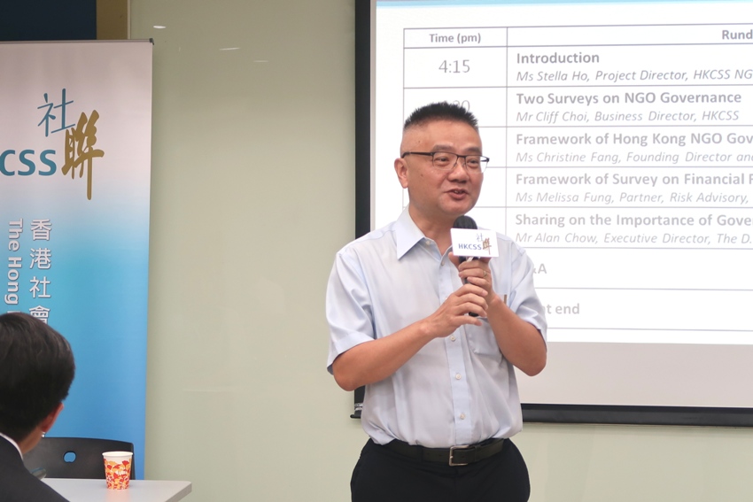 Mr Cliff Choi, Business Director of HKCSS, explained the importance of the two surveys and encouraged agencies to participate in improving governance and demonstrating the rationale and the need of maintaining a certain level of reserves.