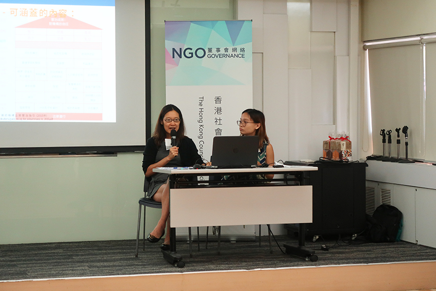 公益法全球网络 (PILnet)的代表庄敬仪女士及张晓婷女士向参加者讲解撰写管治手册的应有基础。