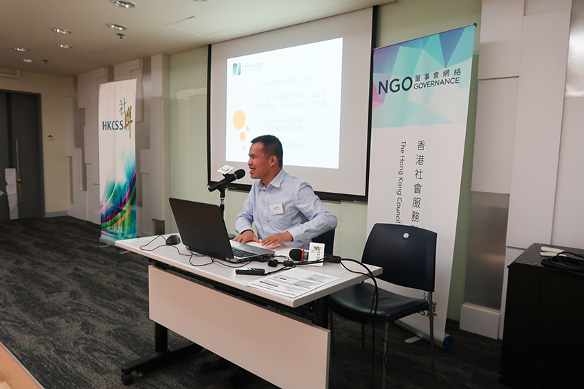 As a long lasting self-help organization, Mr Jason Ho, Financial Secretary of Executive Committee of the Hong Kong Blind Union, shared the story of his organization in developing a governance code and its impact afterwards.