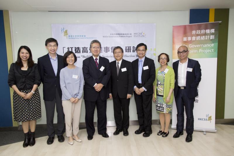 From the left: - Ms Lois LAM, Head, HKCSS Institute - Mr CHUA Hoi Wai, Chief Executive, HKCSS - Ms Christine FANG, Professor of Practice, Faculty of Social Sciences, The University of Hong Kong - Mr Kennedy LIU, Chairperson, Steering Committee on NGOs Governance Platform Project, HKCSS - Dr T L LO, Chairman, Executive Committee, The Mental Health Association of Hong Kong - Dr Gary NG, Chairperson, Hong Kong Federation of Handicapped Youth - Prof Cecilia CHAN, Deputy Project Director, ExCEL3, The University of Hong Kong - Dr John FUNG, Business Director (Sector & Capacity Development), HKCSS
