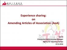 Experience sharing on Amending Articles of Association (AoA)