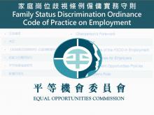 Code of Practice on Employment under the Family Status Discrimination Ordinance