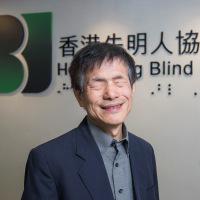 Mr Chong Chan Yau, President, Hong Kong Blind Union 