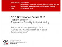 Responses to the key findings of the Survey on Financial Reserves of Social Service Agencies