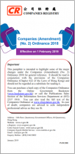 Pamphlet on the Companies (Amendment) (No. 2) Ordinance 2018