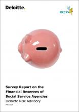 Report on “Survey on Financial Reserves of Social Service Agencies” 