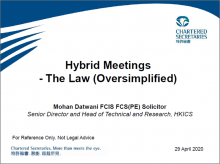 Compliance Requirements on Hybrid AGM
