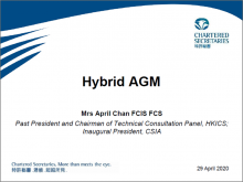 Considerations for Holding a Hybrid AGM