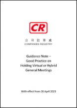 Guidance Note - Good Practice on Holding Virtual or Hybrid General Meetings