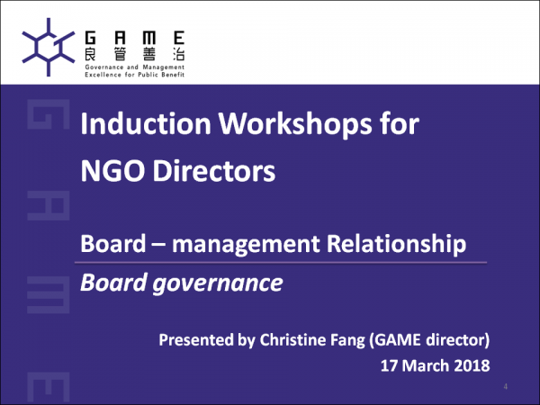 1 - GAME Board Induction Programme (Christine Fang).png
