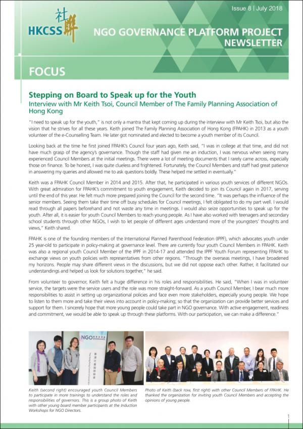 HKCSS_E-newsletter8_Eng_focus-page-001.jpg