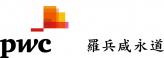 pwc-logo_eng_trad-chi_edited-1_0.jpg