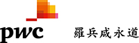 PwC logo_eng_trad chi.jpg