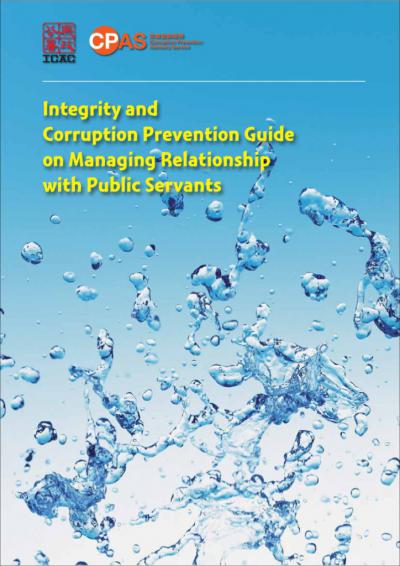 Integrity and Corruption Prevention Guide on Managing Relationship with Public Servants_eng-1.jpg