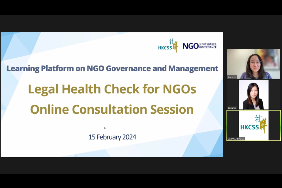 Legal Health Check for NGOs - Online Consultation Sessions