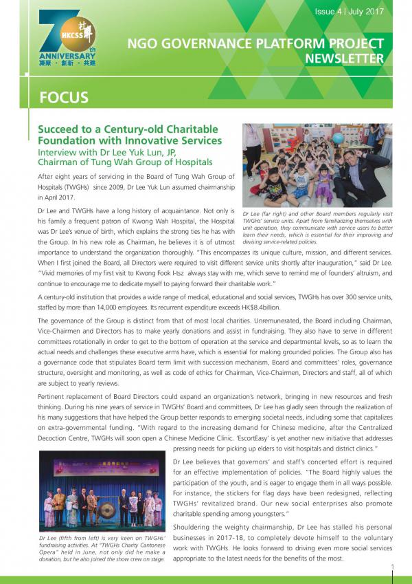 HKCSS_E-newsletter4_Eng-page-001.jpg