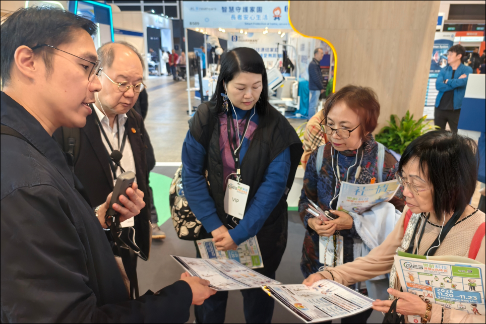 GIES 2025 非政府机构董事导赏团