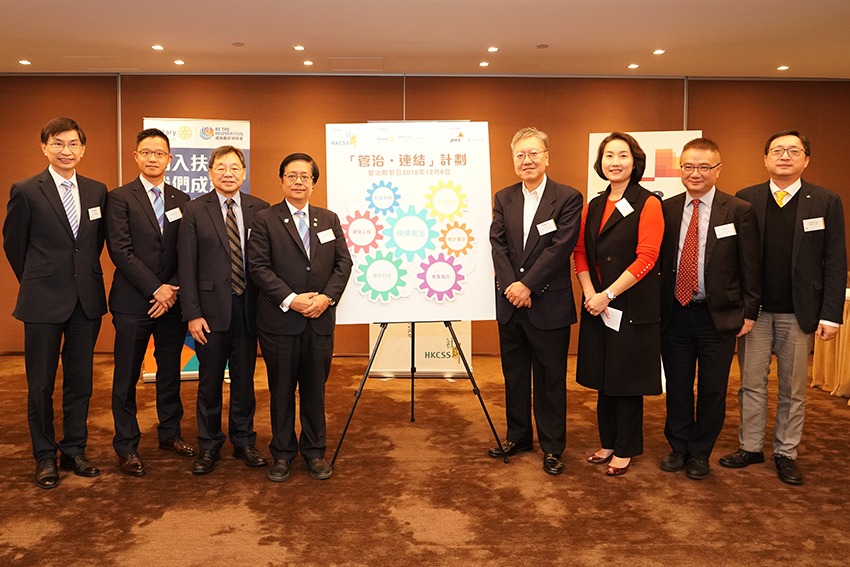 Group photo (from left): -	Mr Chua Hoi Wai, Chief Executive, HKCSS -	Mr Eric Chak, District Governor-Nomine, Rotary District 3450 -	Mr Peter Wan, Member, Steering Committee on NGO Governance Platform Project, HKCSS -	Dr Ho Yu Cheung, District Governor, Rotary District 3450 -	Mr Kennedy Liu, Vice-Chairperson, HKCSS -	Ms Jenny Tsao, Partner, PwC -	Mr Cliff Choi, Business Director, HKCSS -	Mr Eugene Fong, Past District Governor, Rotary District 3450