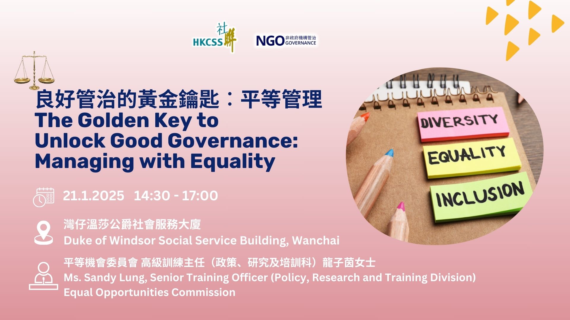 The Golden Key to Unlock Good Governance: Managing with Equality