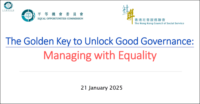 The Golden Key to Unlock Good Governance: Managing with Equality