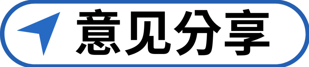 Feedback button_SC