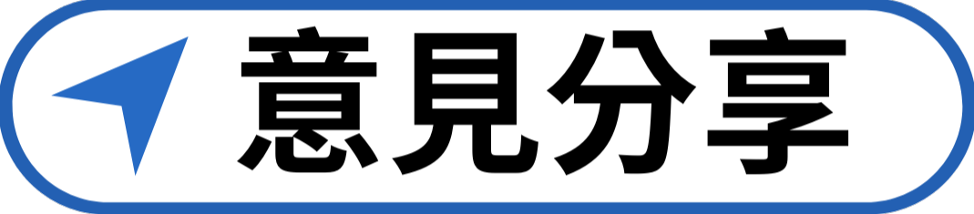 Feedback button_TC