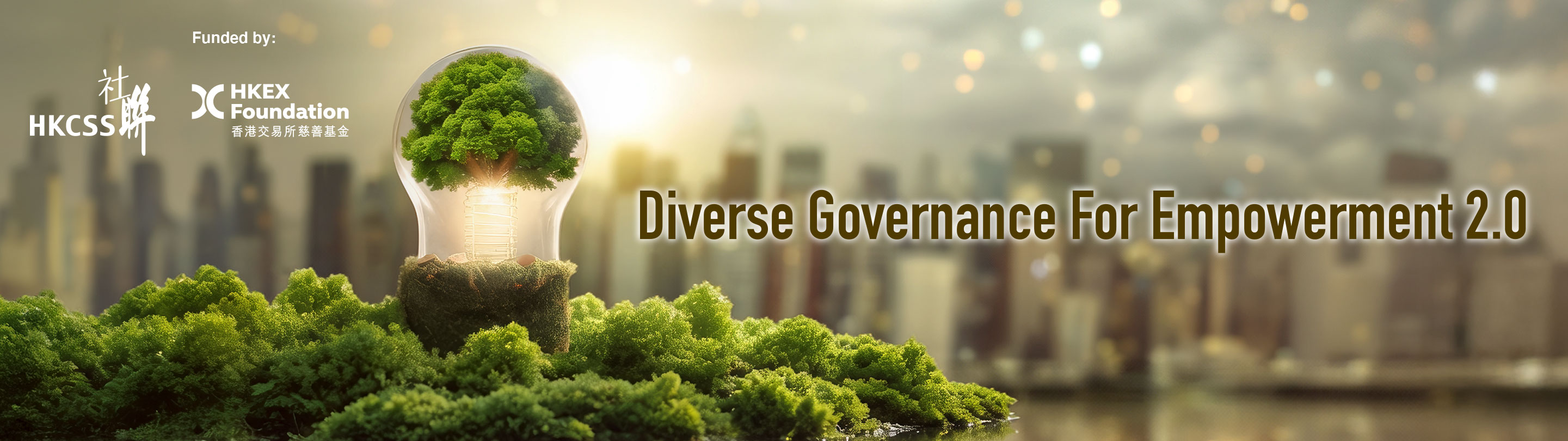 Building Future-Ready Governance: From Board Effectiveness to Governance Excellence