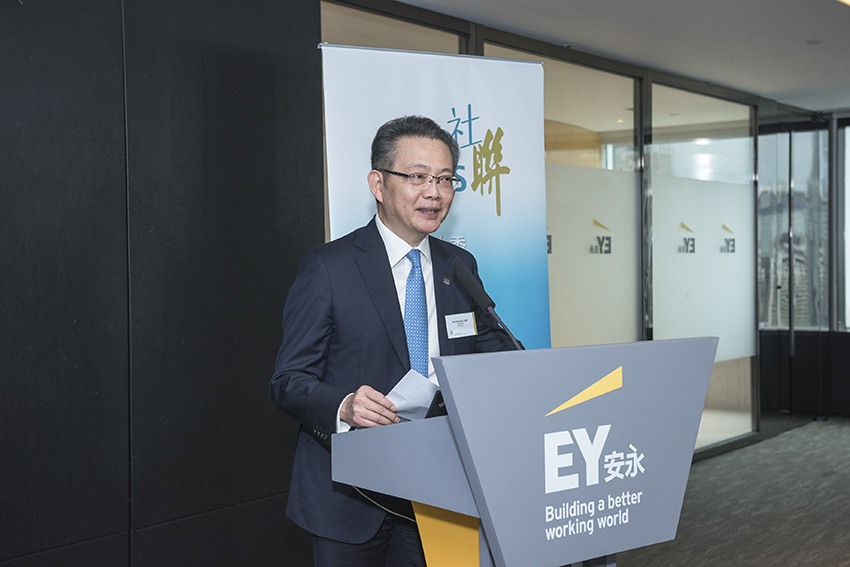 Mr Patrick LAW, President of the HKICPA, Partner, Deputy Assurance Leader, EY, Hong Kong & Macau, welcomed the participants and speakers. 