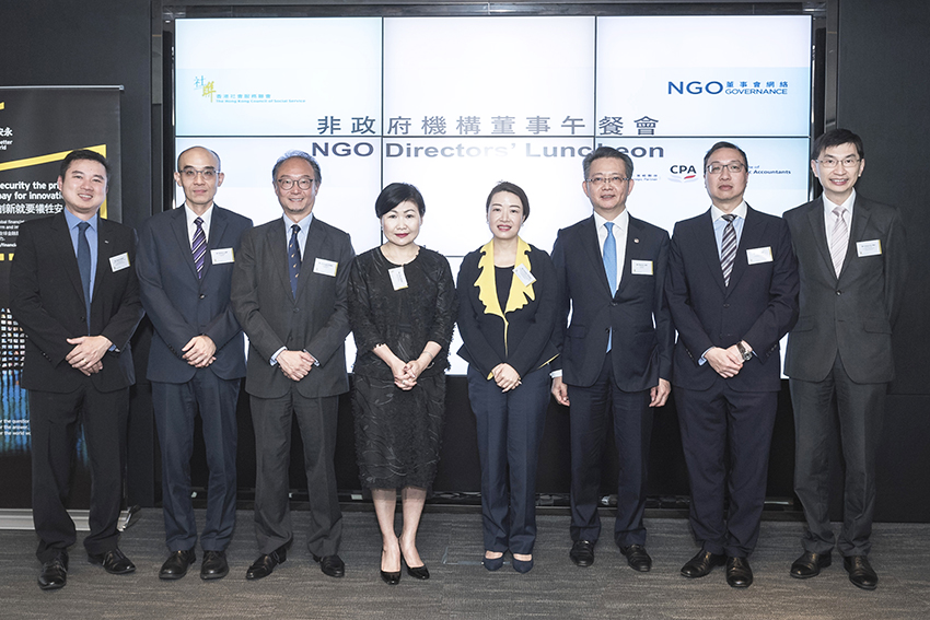 From left:  Mr David Samy, Partner, EY Mr Nelson Lam, Vice President of HKICPA Mr Johnson Kong, Vice President of HKICPA Ms Gilly Wong, Chief Executive, Consumer Council Ms Yvonne Yeung, Member of Executive Committee, HKCSS Mr Patrick Law, President, HKICPA Mr Paul Lam, SC, Chairman, Consumer Council Mr Chua Hoi Wai, Chief Executive, HKCSS