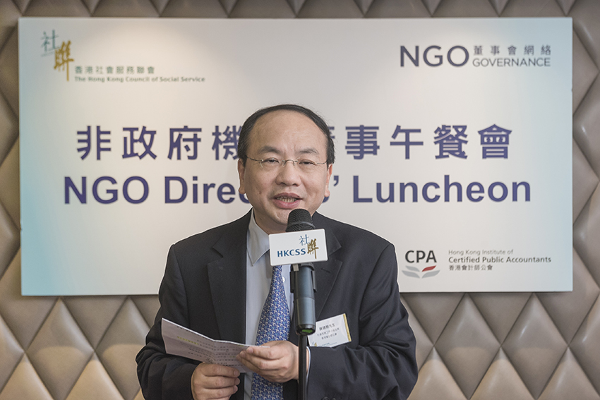 Mr Richard Tse, Chairman of Community Services Working Group, Hong Kong Institute of CPAs, said that in view of the public attention to the NGOs’ proper use of social resources, the Institute is determined to provided support to NGOs on financial governance through the Council.