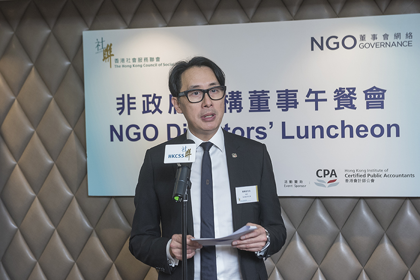 Mr Eric Tong, President, Hong Kong Institute of CPAs, highlighted the cooperation between the institute and HKCSS which support and improve financial governance of NGOs and aimed to ensure resources can be used in a proper way and help the service users. 