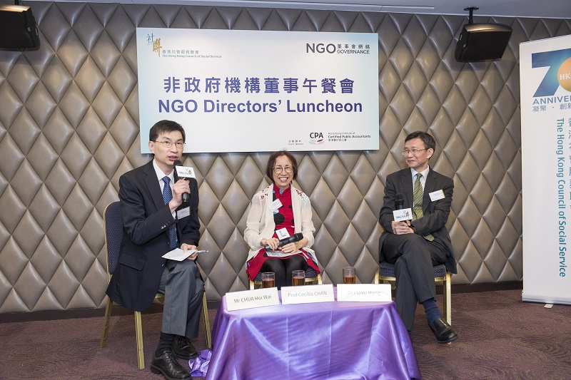 Moderated by Mr Chua Hoi Wai, Chief Executive, HKCSS (left), Prof Cecilia Chan, Chairperson, The Hong Kong Society of Rehabilitation and Dr Fung Hong, Chairman of the Elderly Service Committee, Chi Lin Nunnery, had a deep conversation on challenges NGO boards face in the Directors’ Dialogue session.