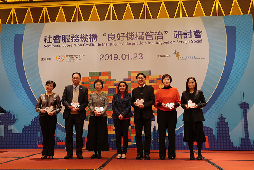 Ms Vong Yim Mui, Director, Social Welfare Bureau of the Macao SAR Government, presented souvenir to speakers. 