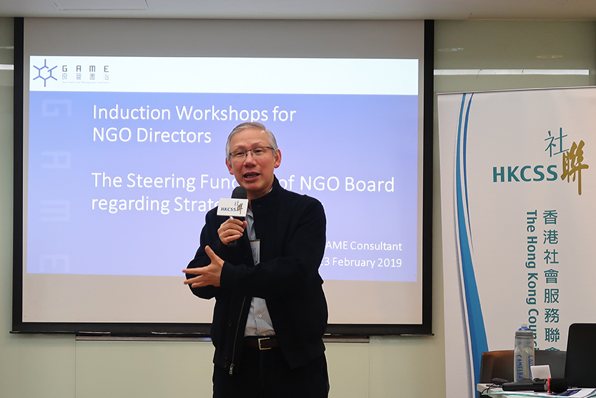 Dr Lo Chi-kin, Founding Director & Consultant, GAME introduced the roles of NGO boards in the formulation of strategic plan.