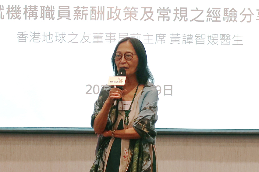 黃譚智媛醫生分享了香港地球之友作為環保團體在人力資源上之獨特地位及其影響。她表示除薪酬以外，董事亦需要以良好的關係建立員工對機構的承擔。