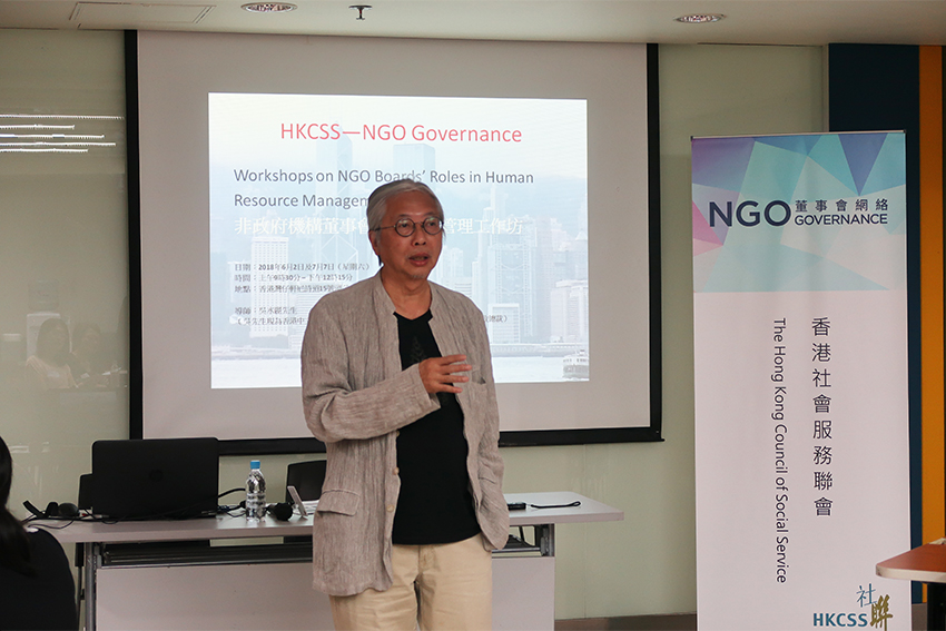 At the second session, the Trainer, Mr Ng Shui Lai, focused on analyzing the other two important questions of HRM: “What can I get in return?” and “Where are we going together?”.