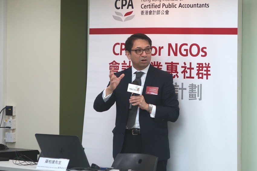 Mr Patrick Rozario, core team members of “CPAs for NGOs” social responsibility programme of The Hong Kong Institute of CPAs (HKICPA) shared a framework on organizations' risk management and introduced the process of internal audit.